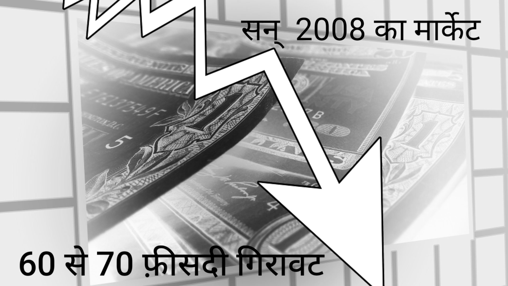 What is securities market in Hindi 2022.
